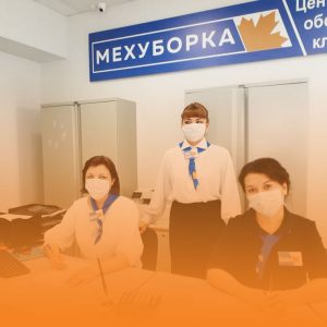 Открытие филиала в Башкортостане